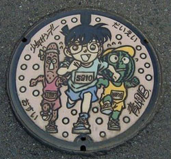 Japanese Manhole Cover